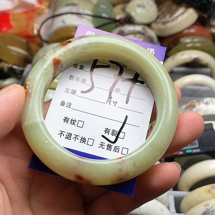蛇纹石玉手镯未镶嵌