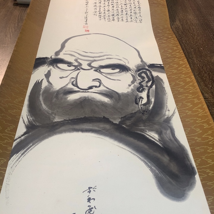 悦***u竖款川奇字画不退不换