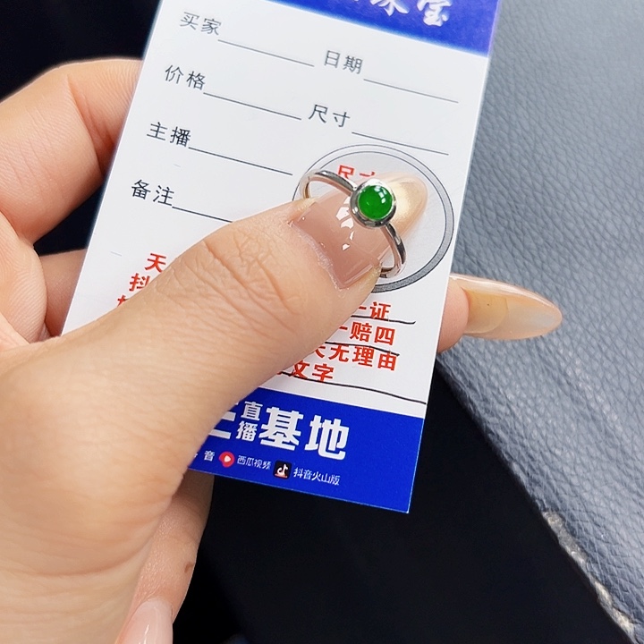 颈饰18K金镶嵌翡翠翡翠