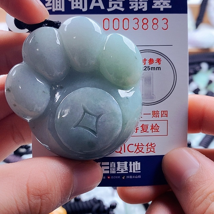 翡翠吊坠(不含链)未镶嵌