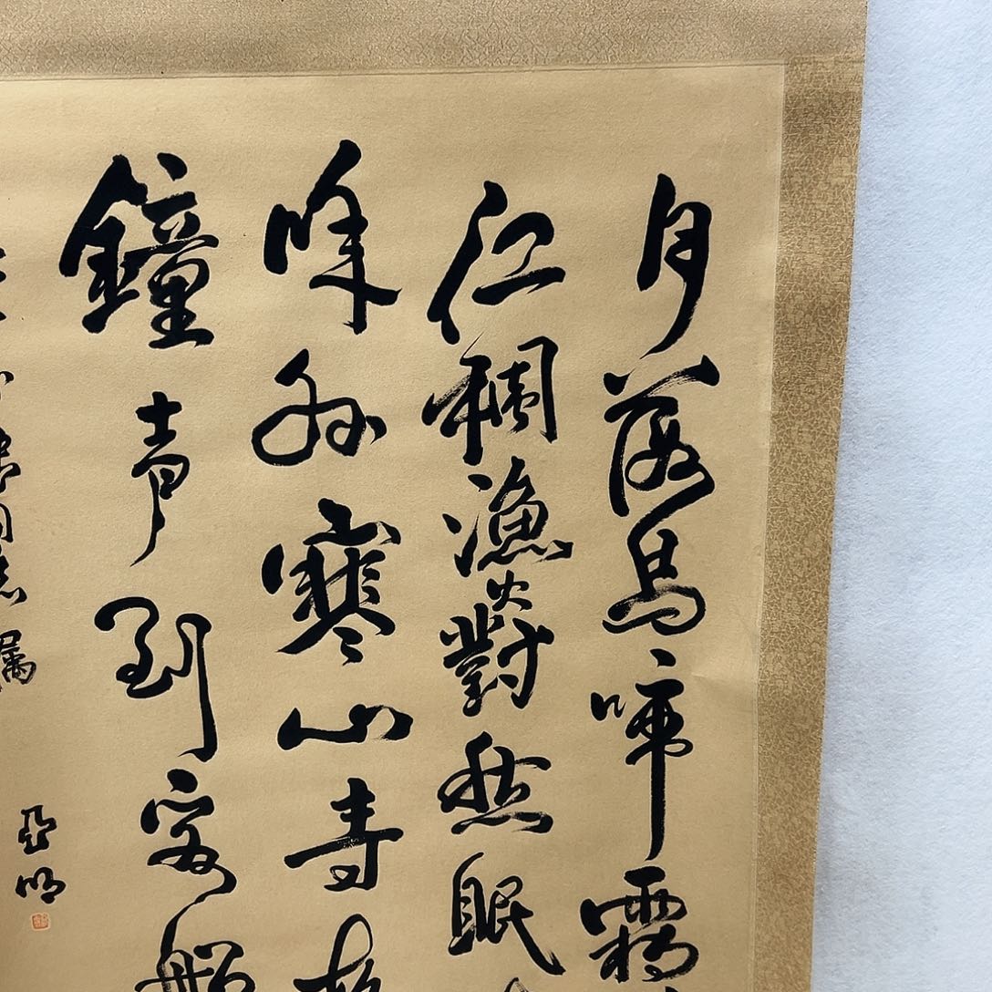 书画进万家精品书画