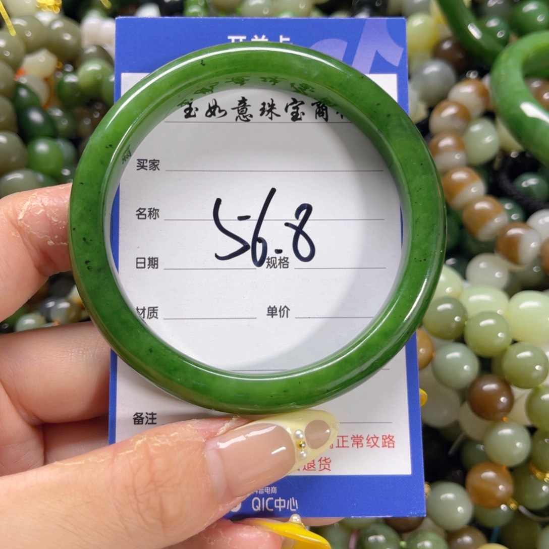手链未镶嵌和田玉