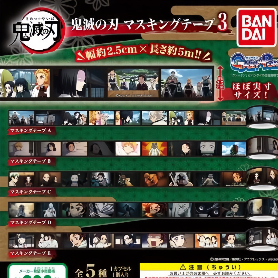 【鬼灭之刃】胶卷2.3弹 日谷国现盲盒代拆