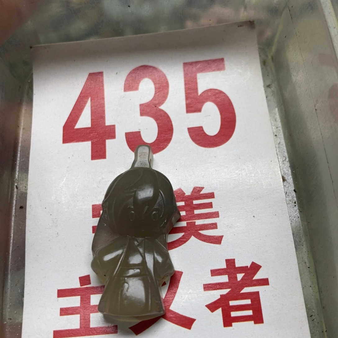 蛇纹石玉挂坠未镶嵌