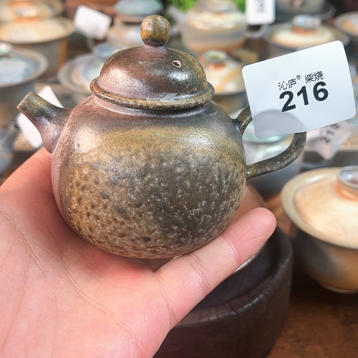 【闪购商品】沁庐柴窑古法柴烧手工茶具