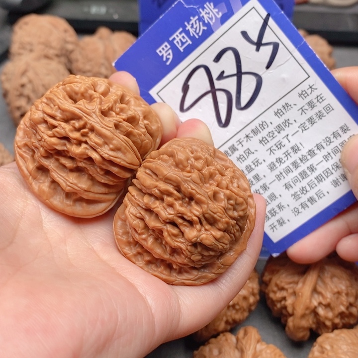把件桃核全**制44四座楼885号牌