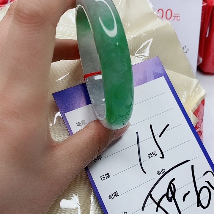 翡翠手镯（圆镯）未镶嵌翡翠