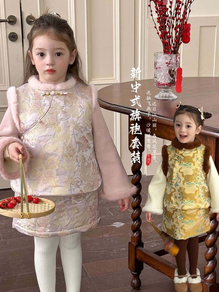 【现货】宝宝传统女童拜年裙服新中式旗袍套装中国风拜年服24B164