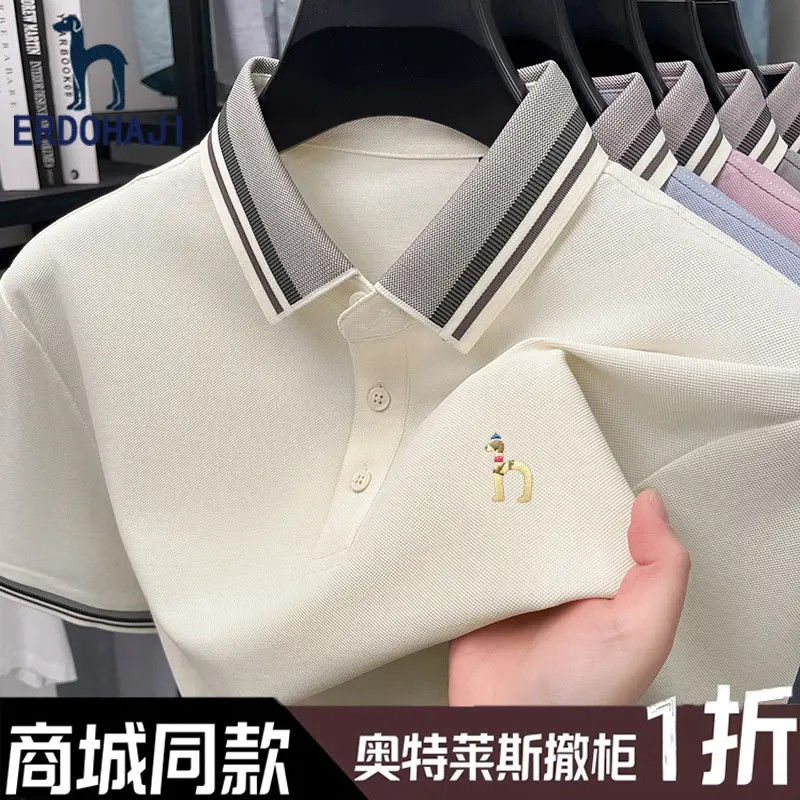 奥特莱斯撤柜丨正品短袖T恤男士夏季新款时尚商务休闲polo衫男款