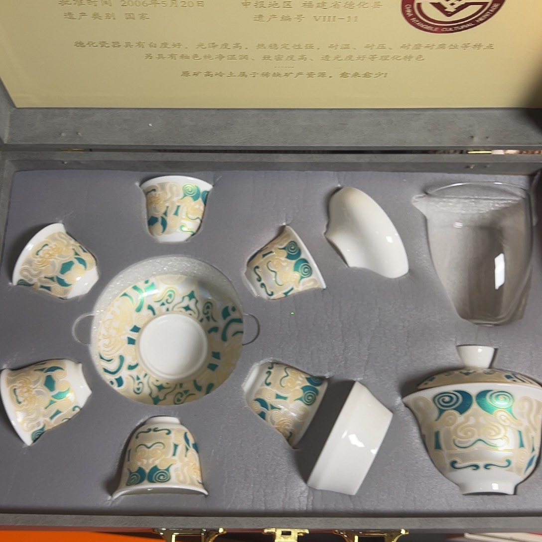 孤品茶具套装等等等