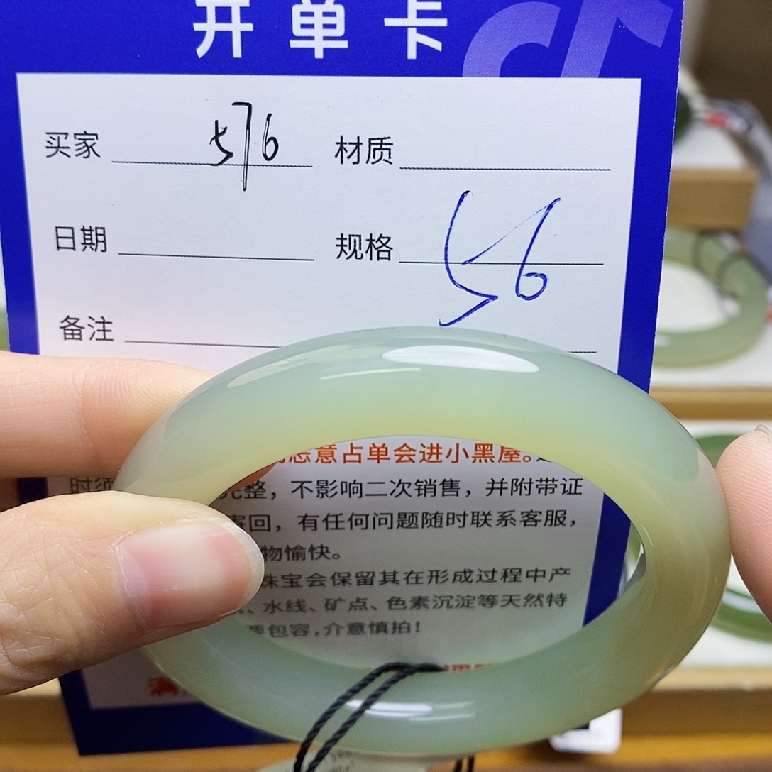 未镶嵌手镯和田玉sy