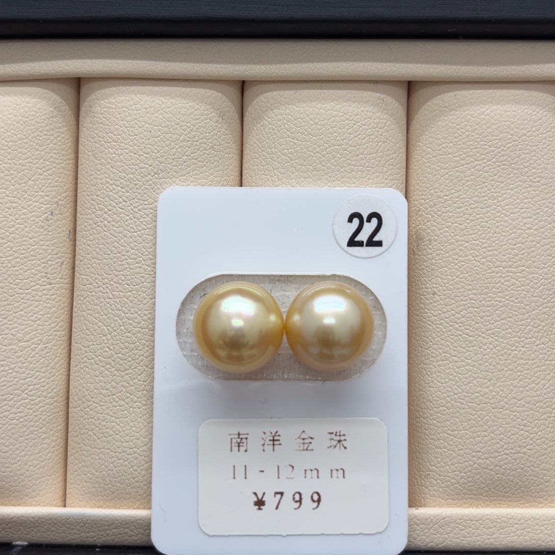 海水珍珠金珠对珠11-12未镶嵌