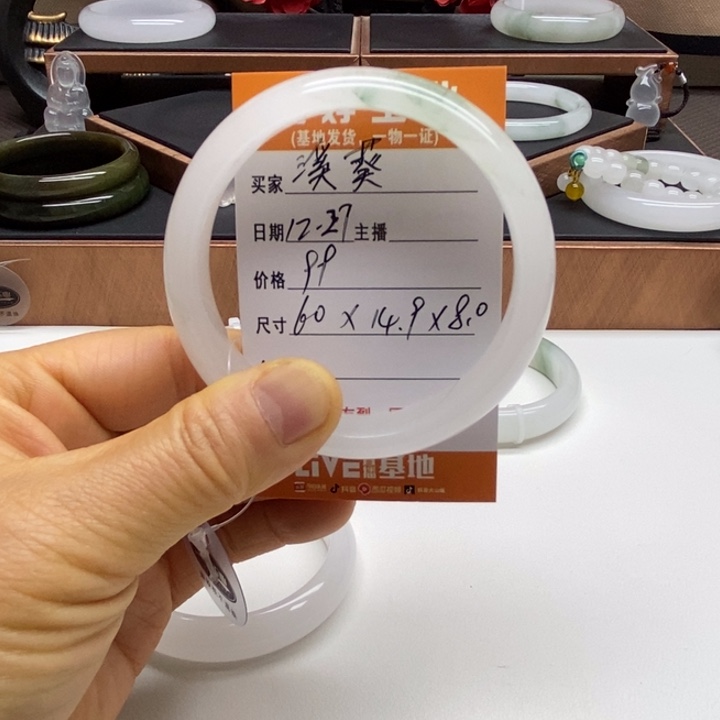 溪****石英质玉未镶嵌手镯