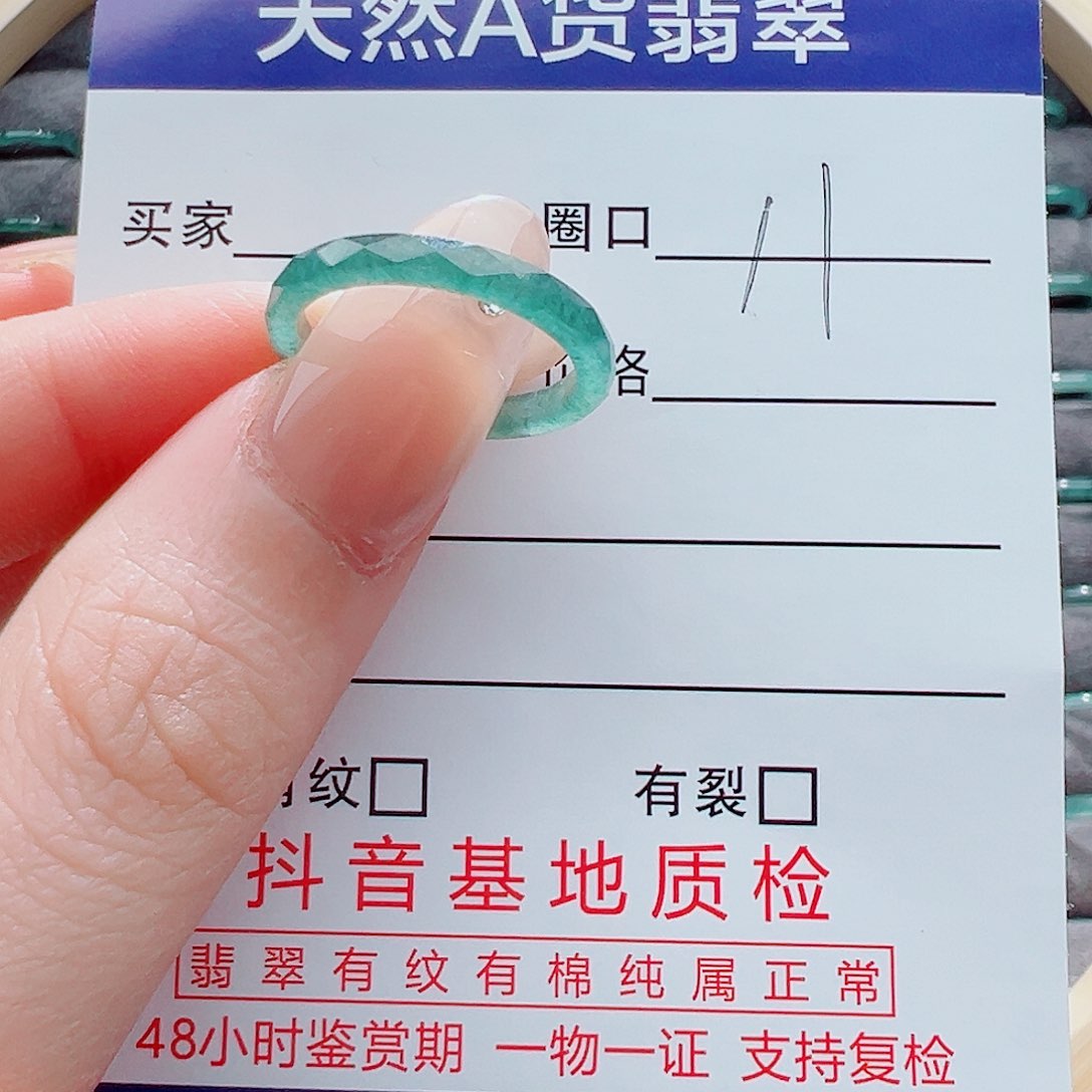 翡翠戒指未镶嵌戒圈