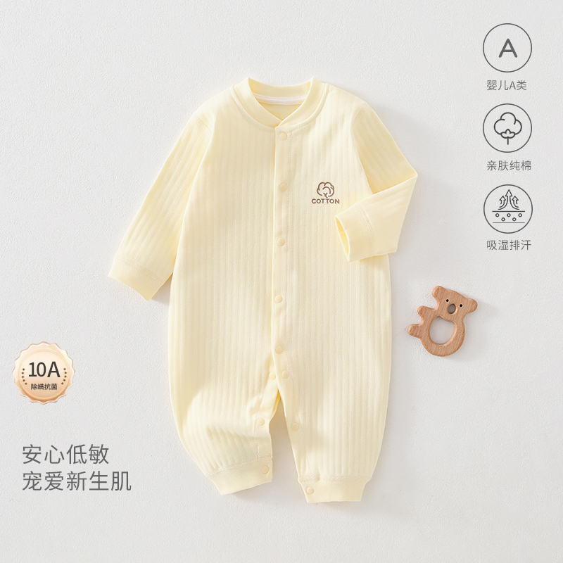 婴幼儿纯棉长袖纯棉无骨爬服四季连体衣新生儿宝宝睡衣春秋款打底