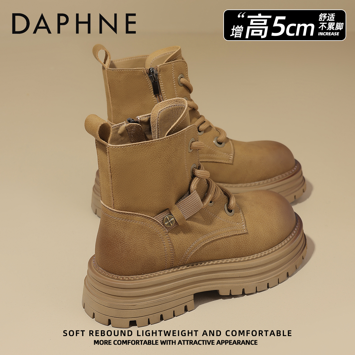 达芙妮厚底马丁靴女2025新款冬季加绒登山靴子机车靴爆款大黄短靴