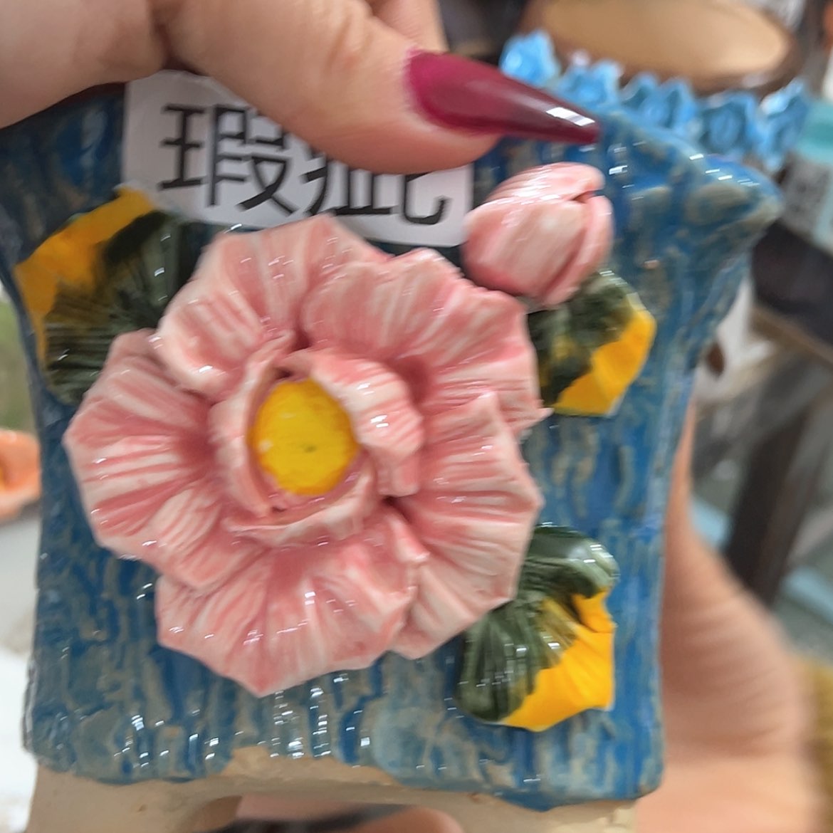 【闪购商品】红陶福利