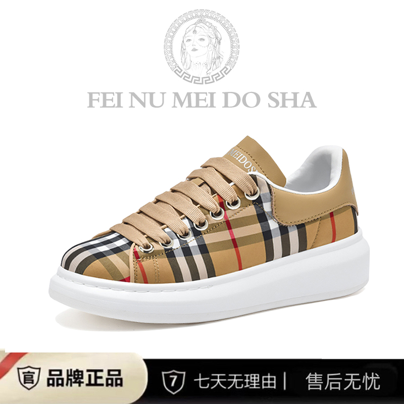 【专柜正品】爆款格纹鞋真皮休闲鞋新款时尚百搭轻奢板鞋高端男女鞋