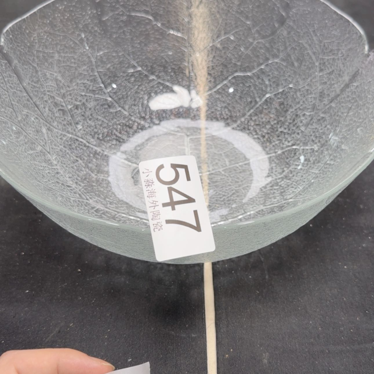 【闪购商品】易水严选中古字画