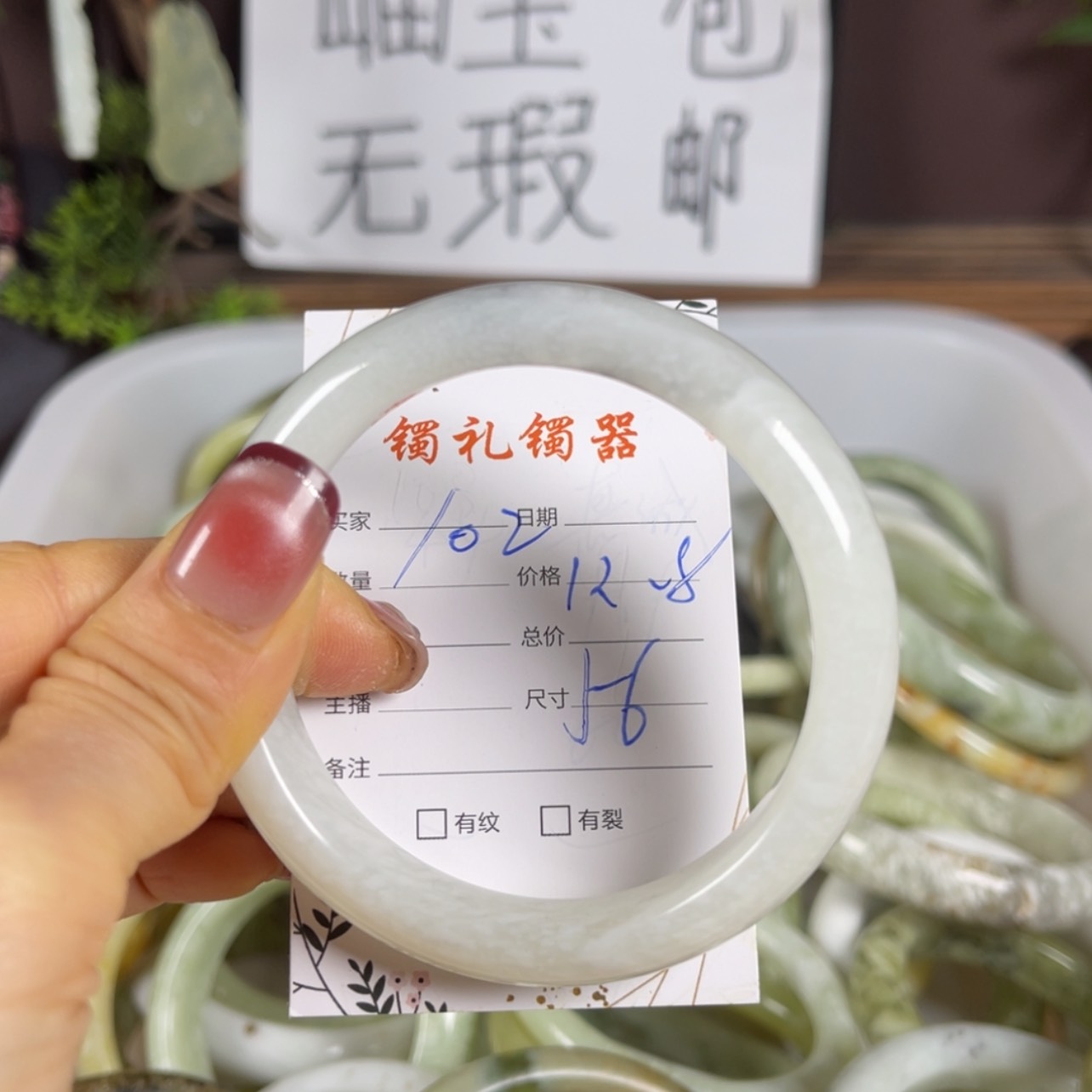 【闪购商品】蛇纹石玉手镯未镶嵌