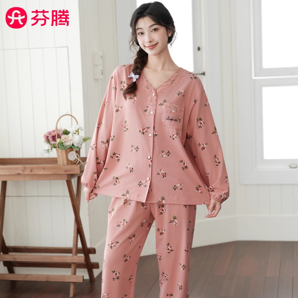 芬腾睡衣女春秋纯棉长袖长裤开衫休闲套装女士奢华风可外穿家居服