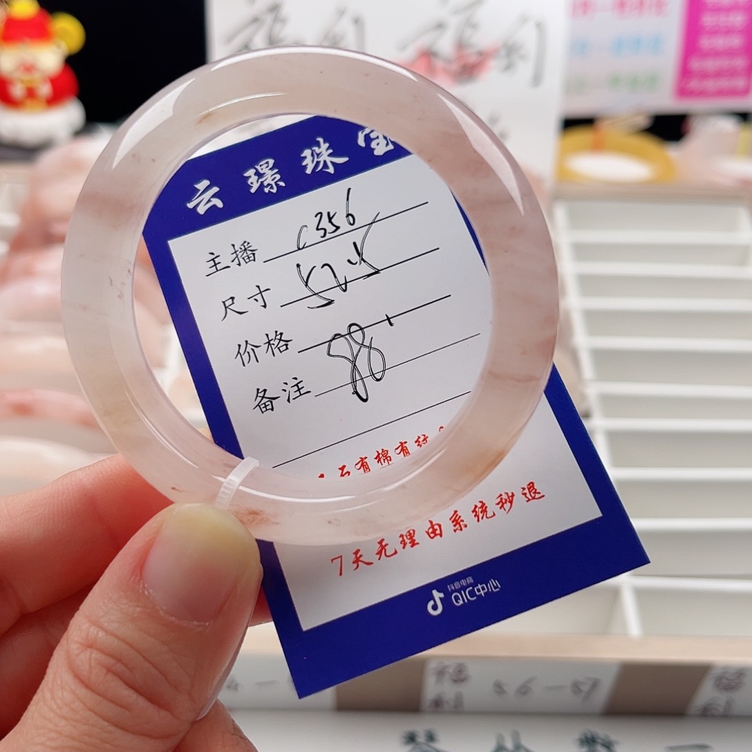 未镶嵌手镯石英质玉