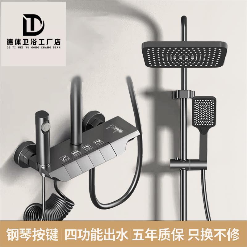 淋浴花洒套装整套淋浴花洒全套增压沐浴花洒淋浴花洒喷头全套