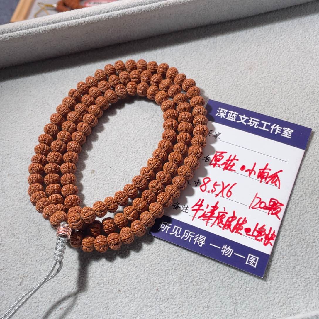 金刚菩提吊坠原装小南瓜