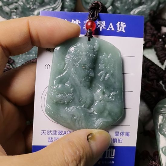 翡翠未镶嵌颈饰挂件