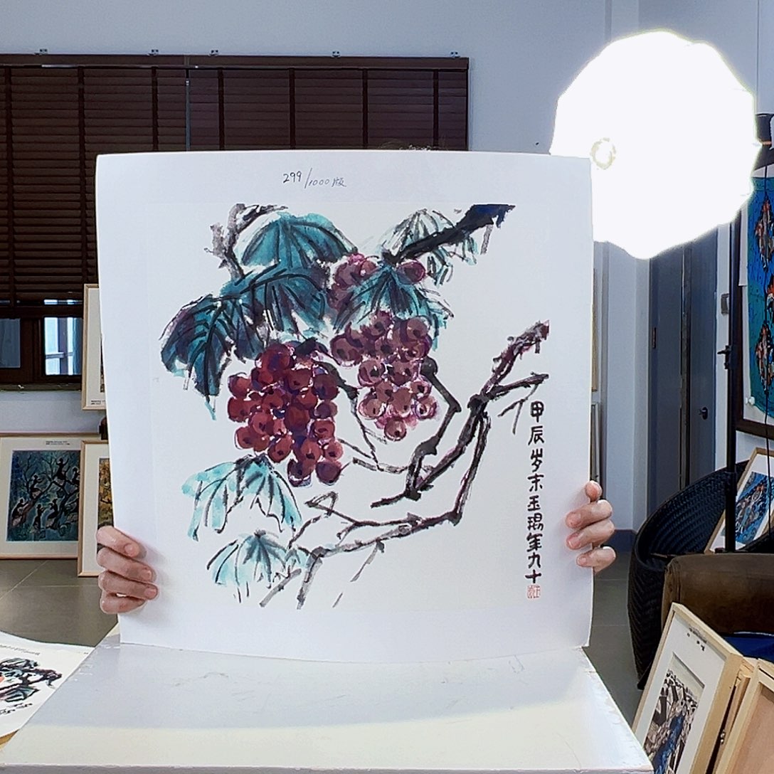 版画耿玉琨亲签限量版画s