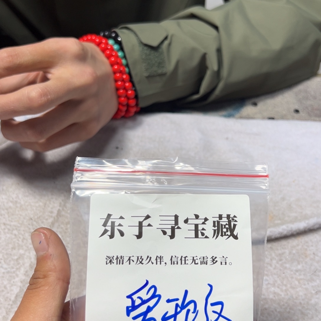 泥塑宝***饭珠子珠子珠子