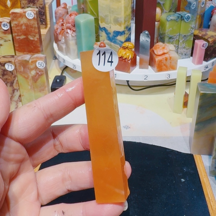 青田石印石新疆石头