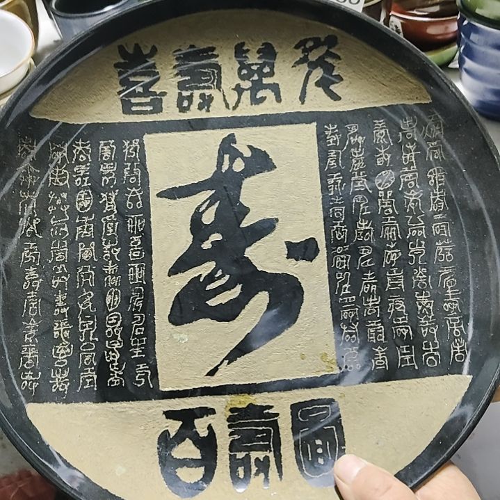 瓷片瓷器，五厂，各种摆件，瓷片！囗径29厘米！