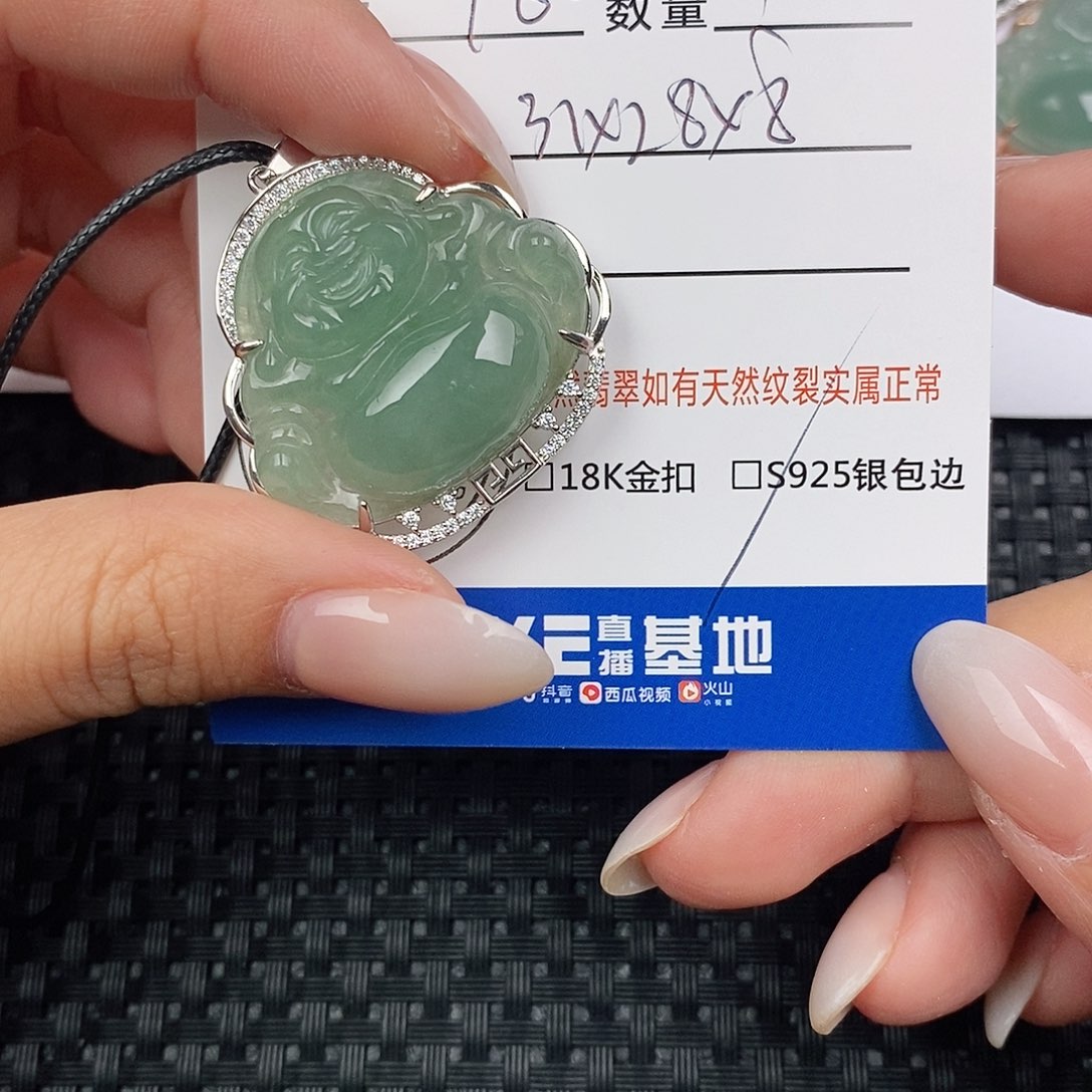 颈饰银S925镶嵌翡翠吊坠