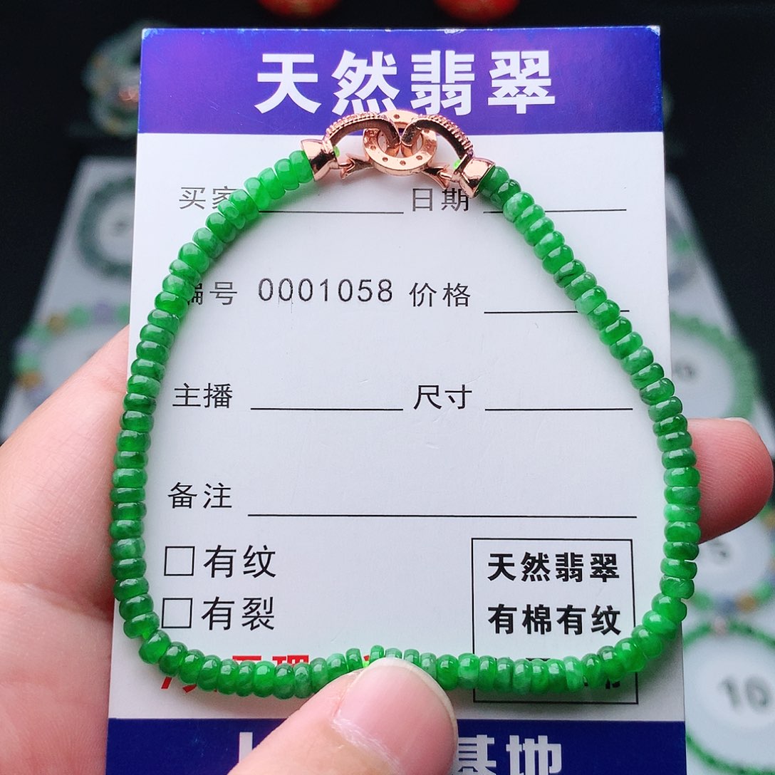 翡翠手串未镶嵌翡翠