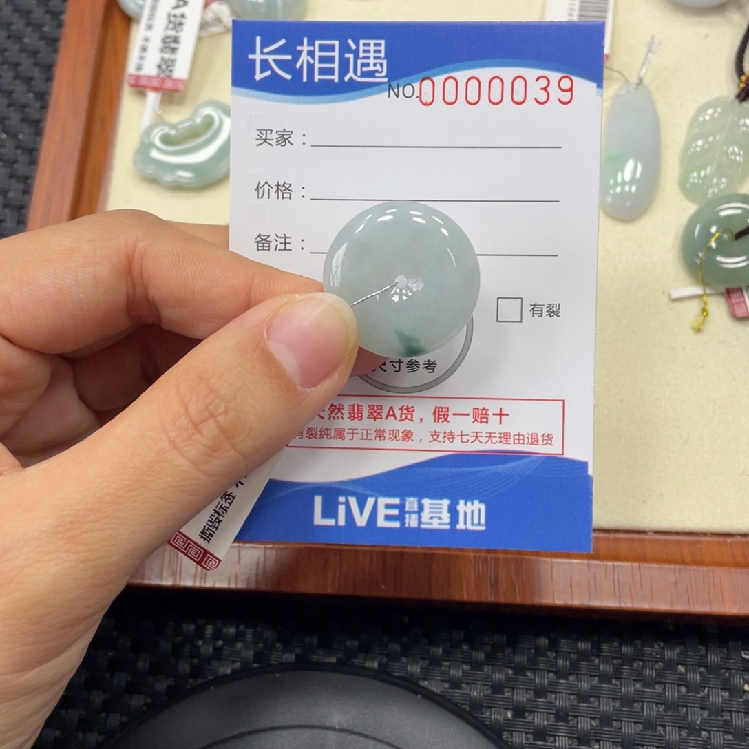 颈饰未镶嵌翡翠翡翠吊坠x0039