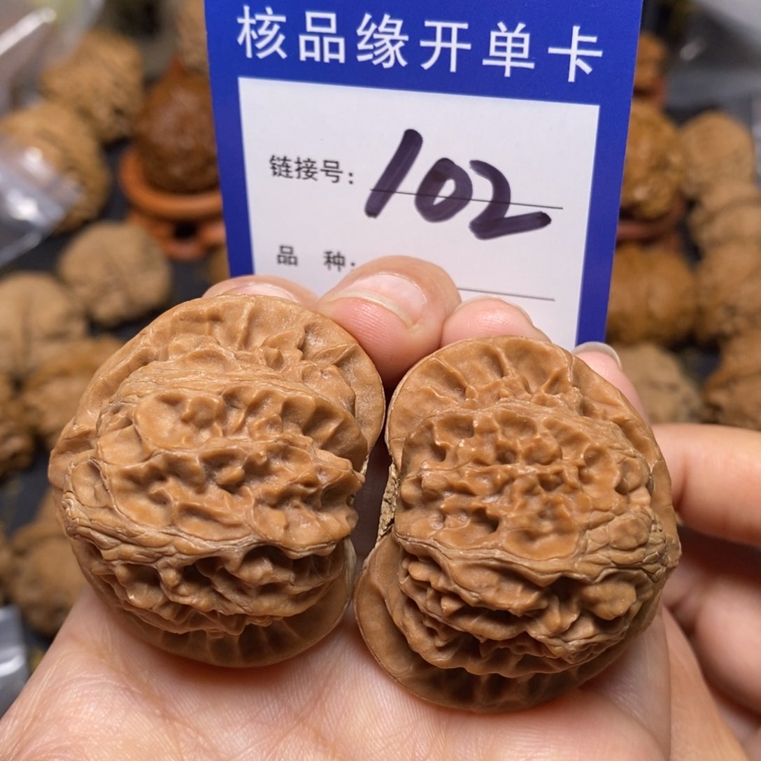 文玩核桃把件宫灯全品42。 102