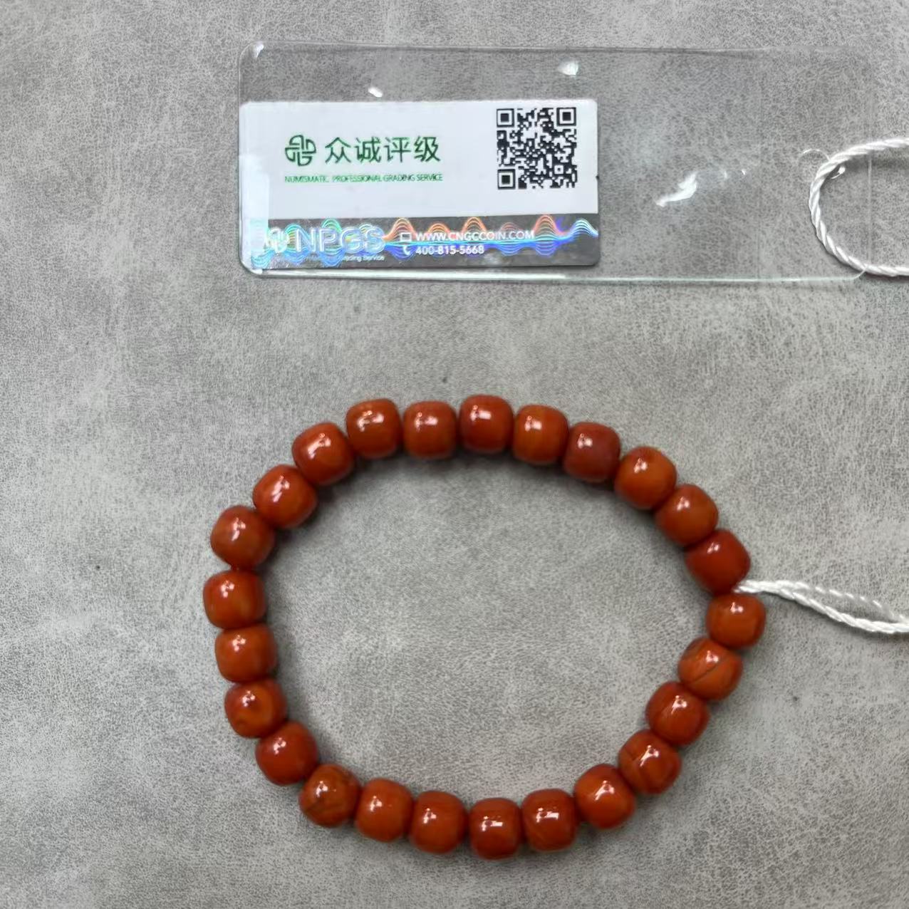 清代 卡8战国红玛瑙 手串 YZ0709［燕赵造物司］