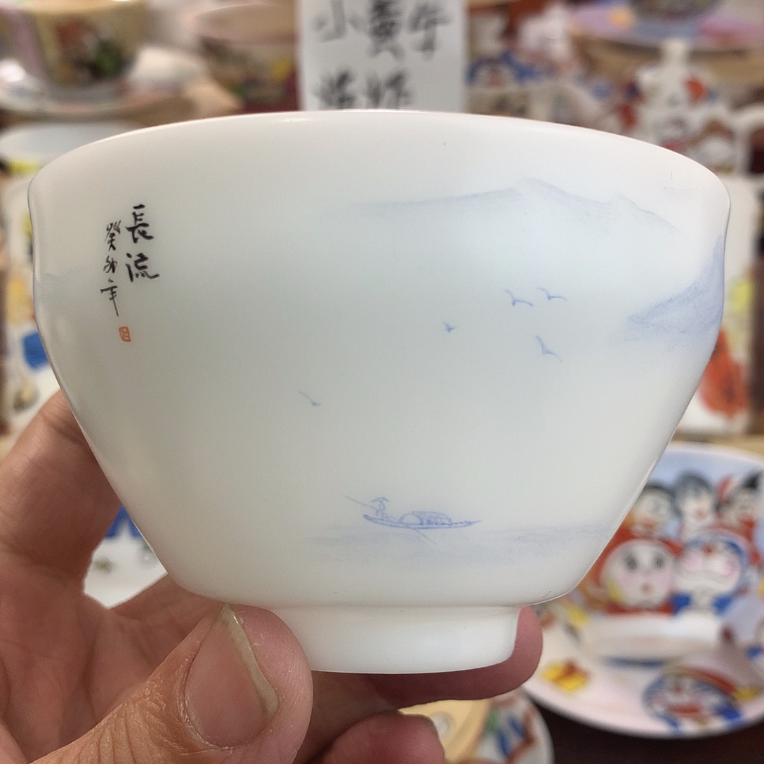 冰种素烧手绘主人杯