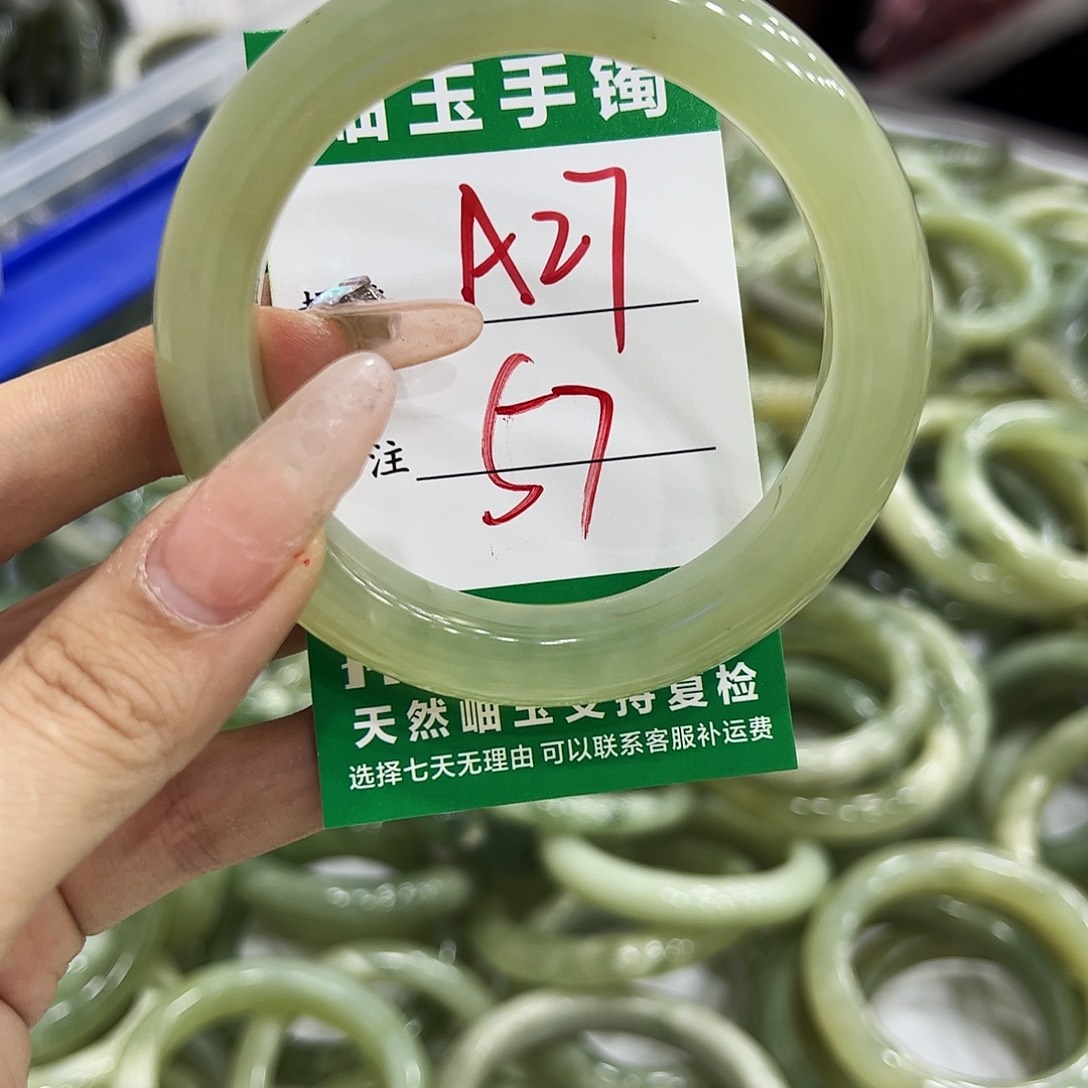 岫玉银S925镶嵌手镯