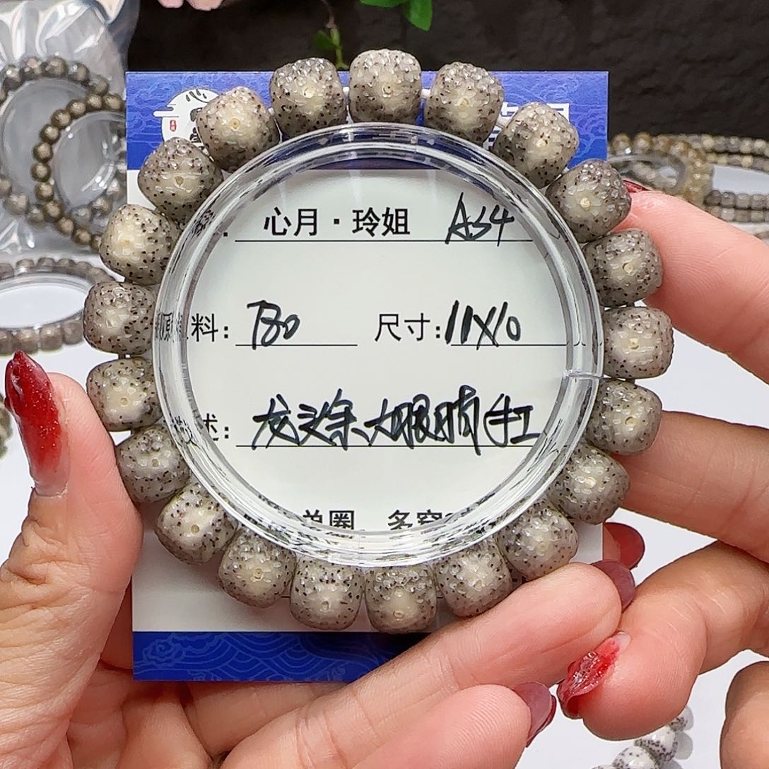 海南心月星月菩提A34