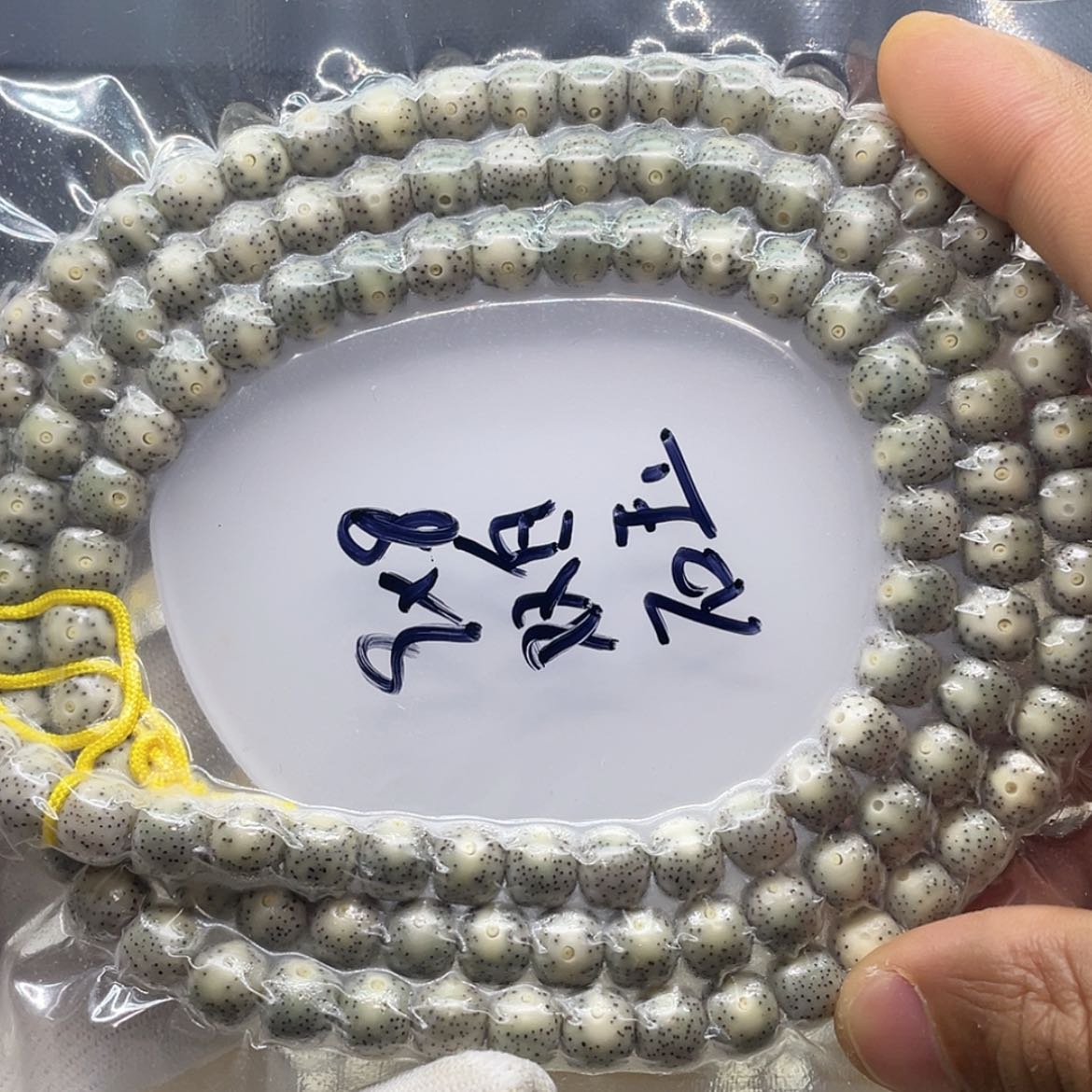 【闪购商品】星月菩提手串梦***W星月菩提8/9