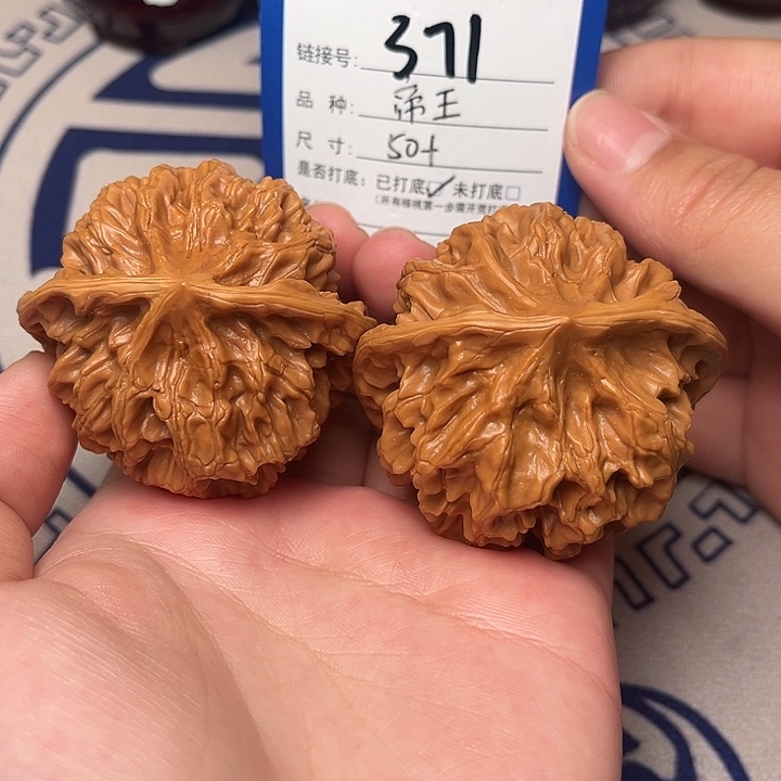 文玩核桃把件帝王