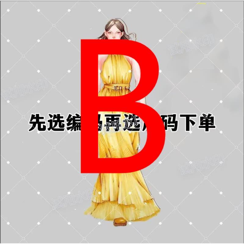 B【编号合计】冬款女装轻奢时尚修身羊毛短外套
