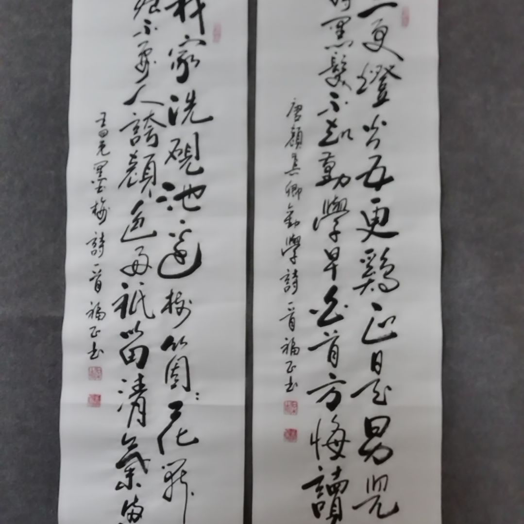 书法书法作品书法作品