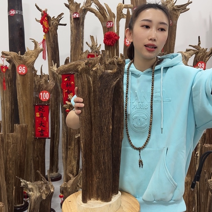 中式原料香薰香道