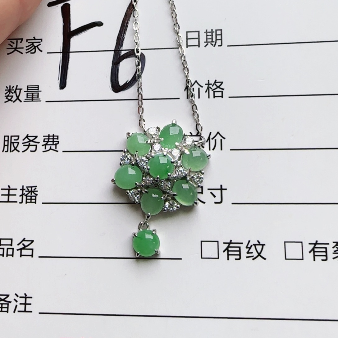 银S925镶嵌手链翡翠
