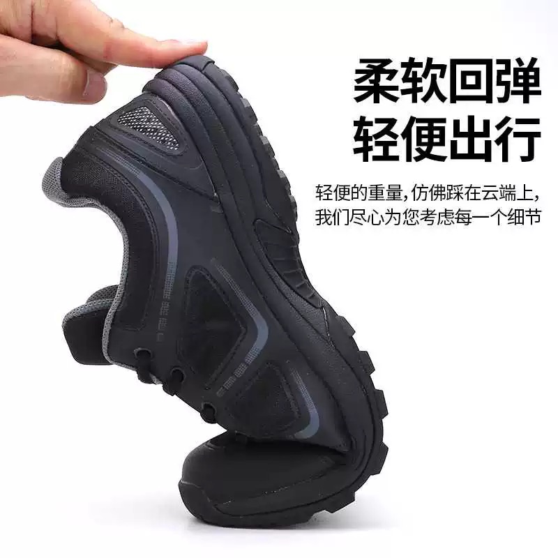 新同志必备体能鞋运动户外登山透气耐磨防滑不累脚黑色跑步体能鞋