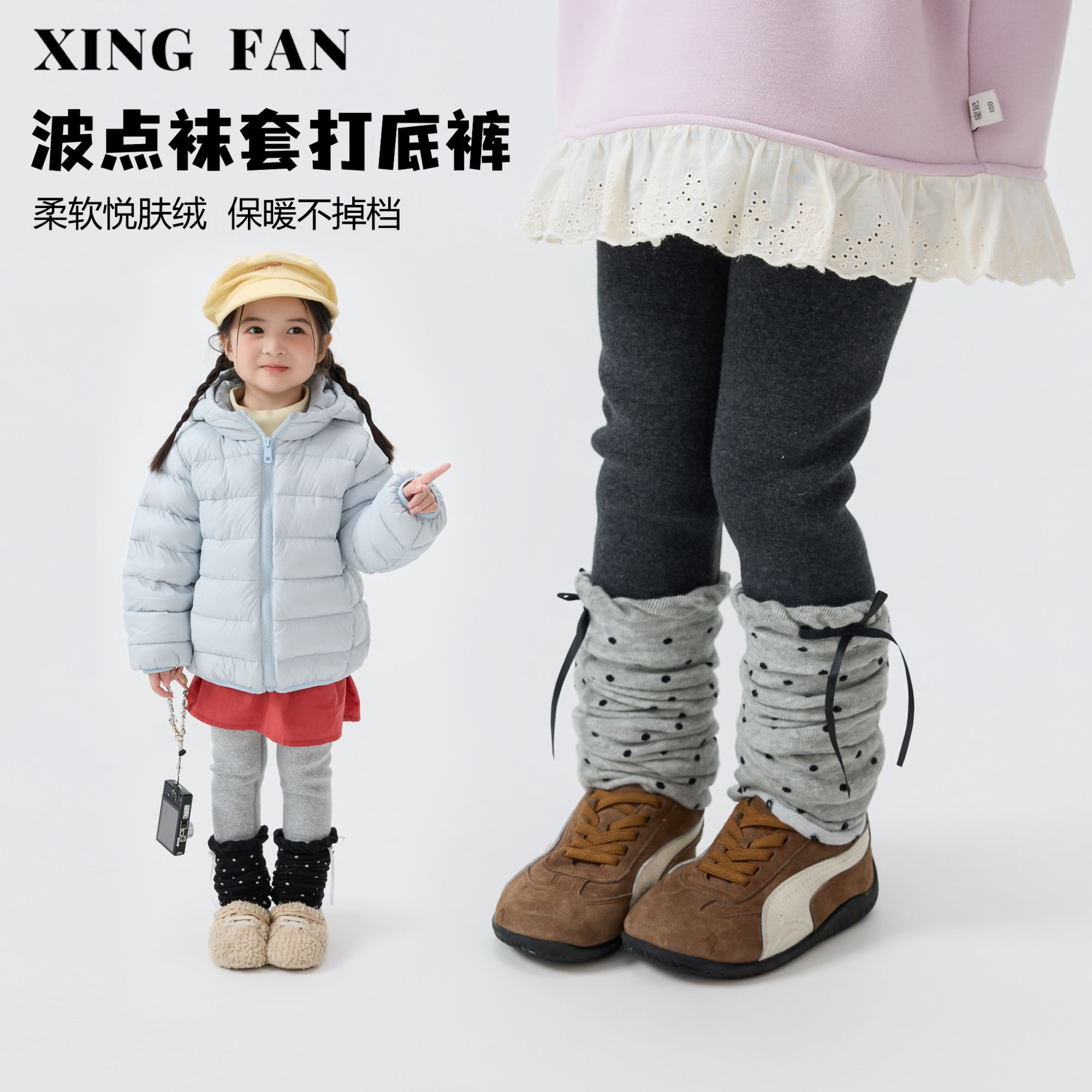 【现货】星范童装2025年冬装新款女童加绒韩版打底裤254-XF-54013