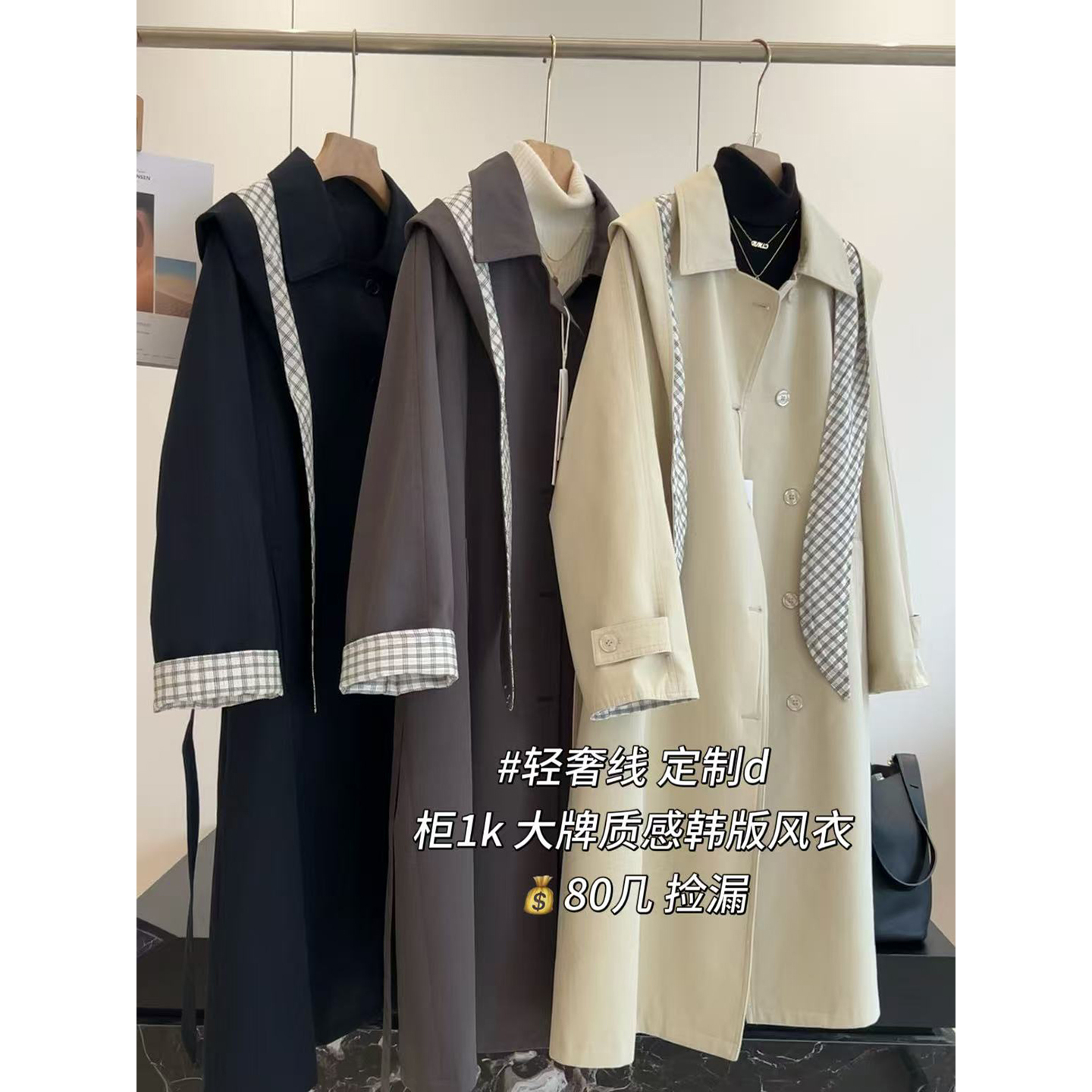 连帽披肩搭配~高级减龄感 时尚翻领长款风衣宽松挺括外套女